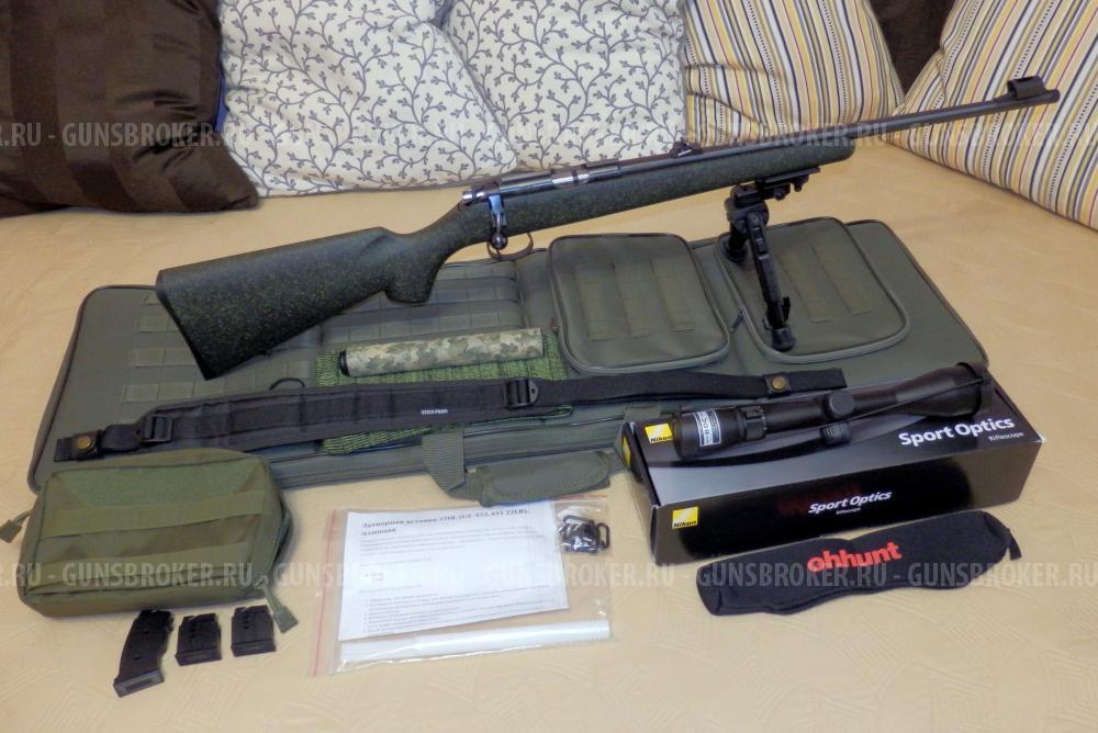 CZ 455 Forest Edition