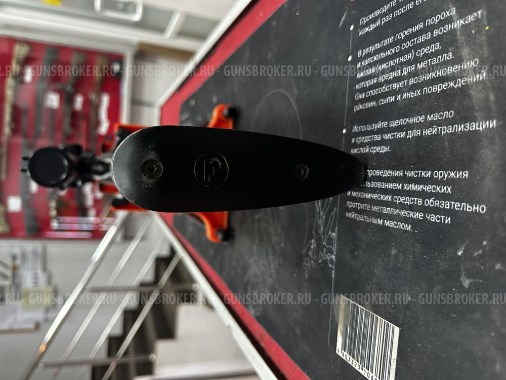 CZ-455 Stainless PH 22 WMR (Нержавейка)