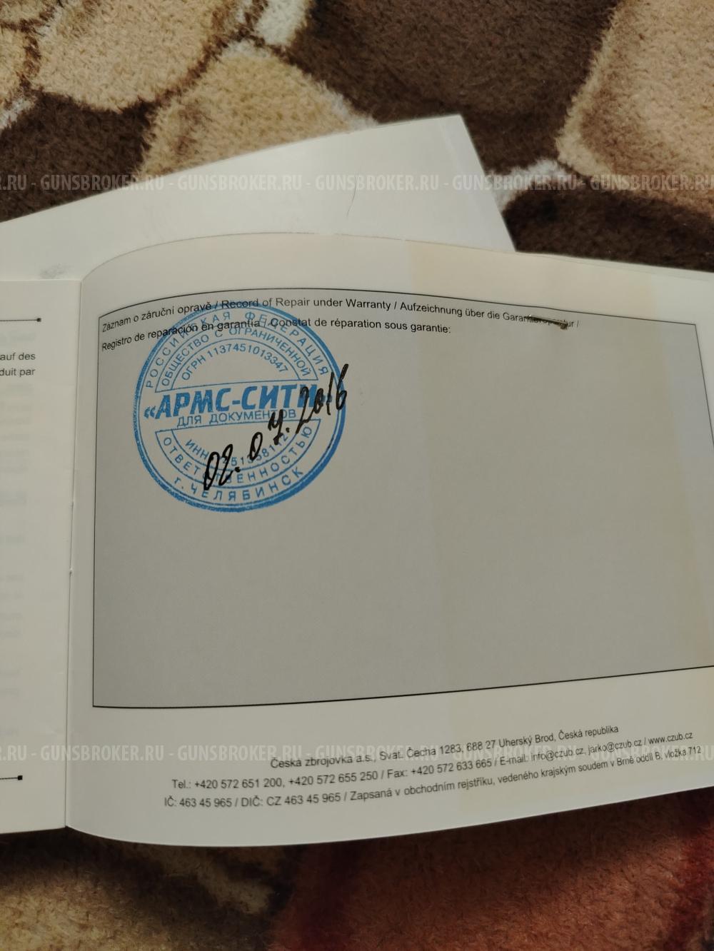 CZ 455, стандарт, 22лр