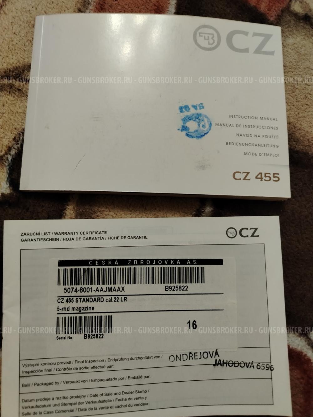 CZ 455, стандарт, 22лр