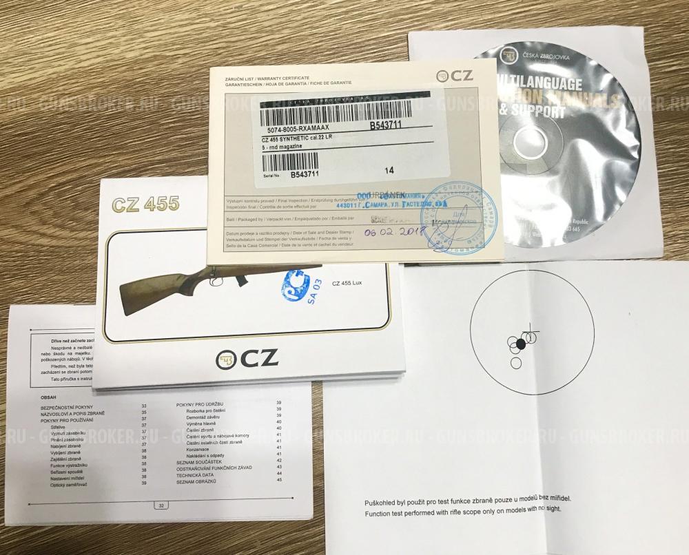 CZ-455 Synthetic 22 lr