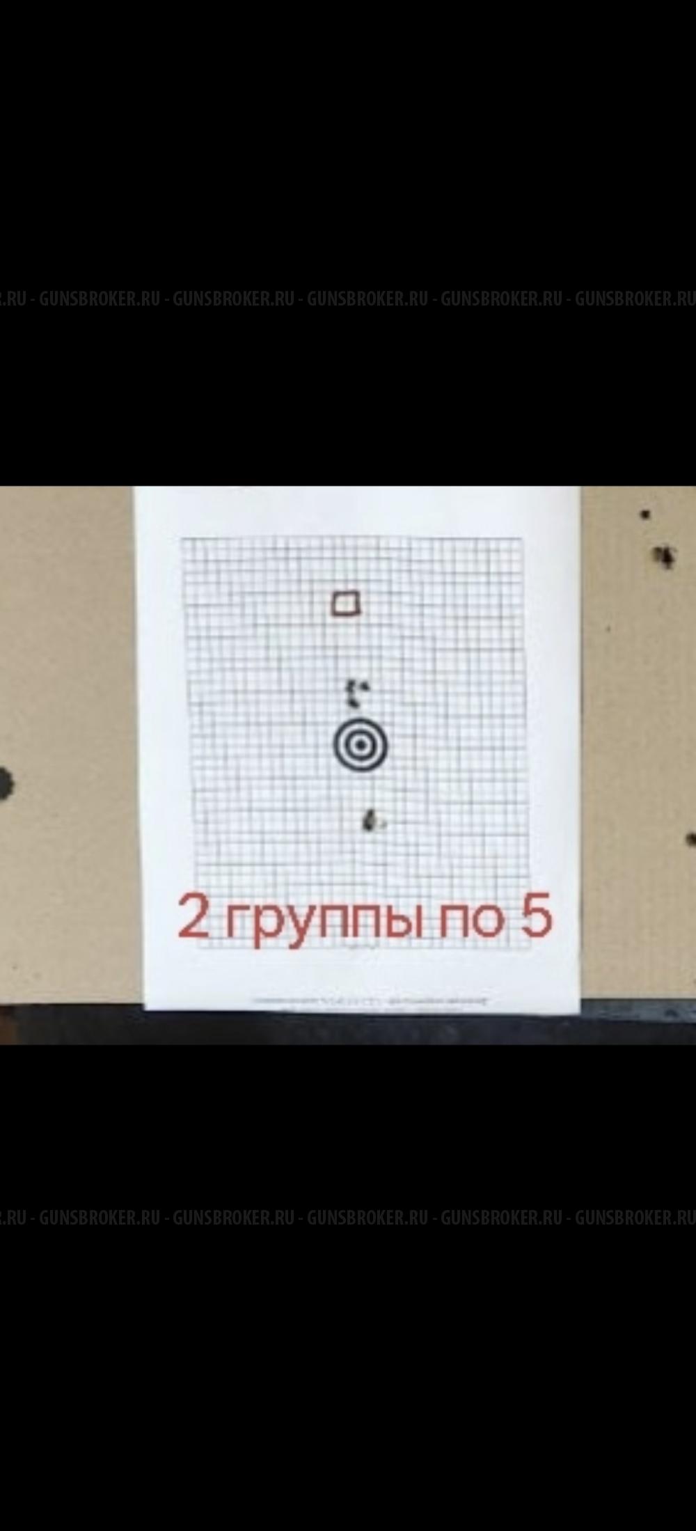 Cz 455 varmint