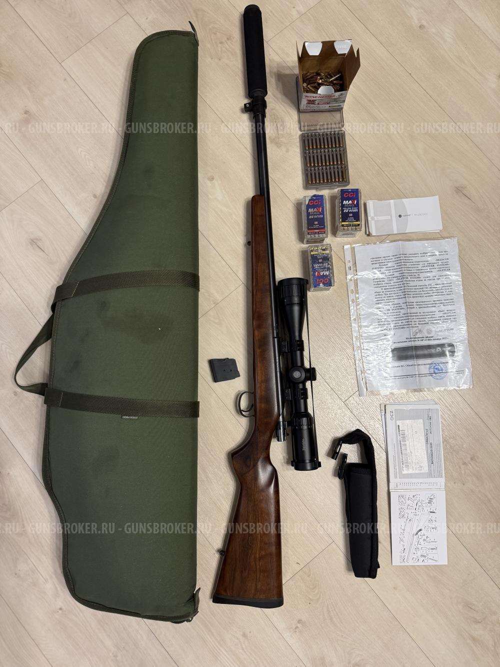 CZ-455 Varmint