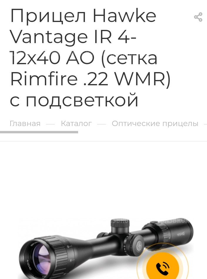 Cz-455 22 wmr