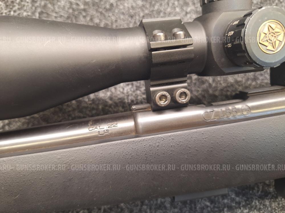 CZ-455