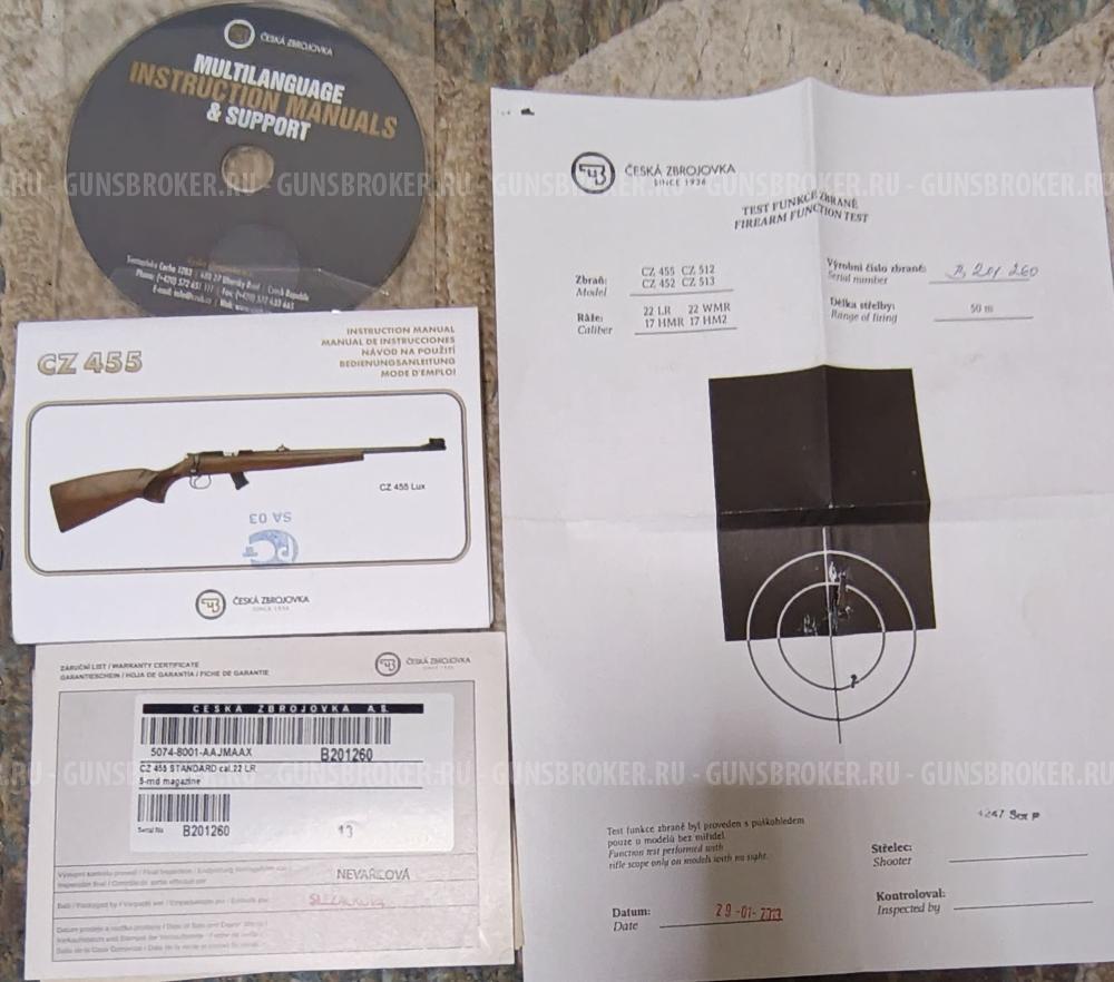 CZ-455