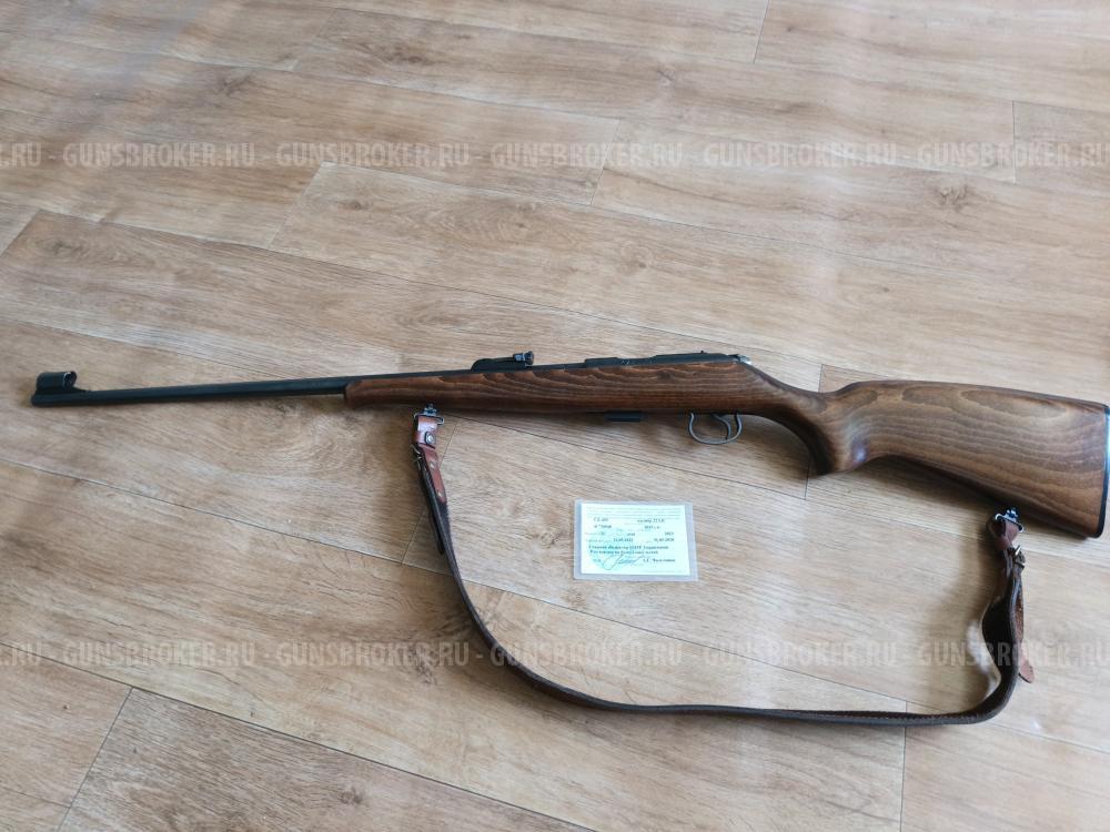 CZ 455