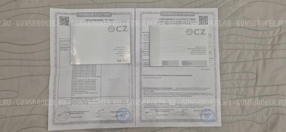 CZ 457 AMERICAN