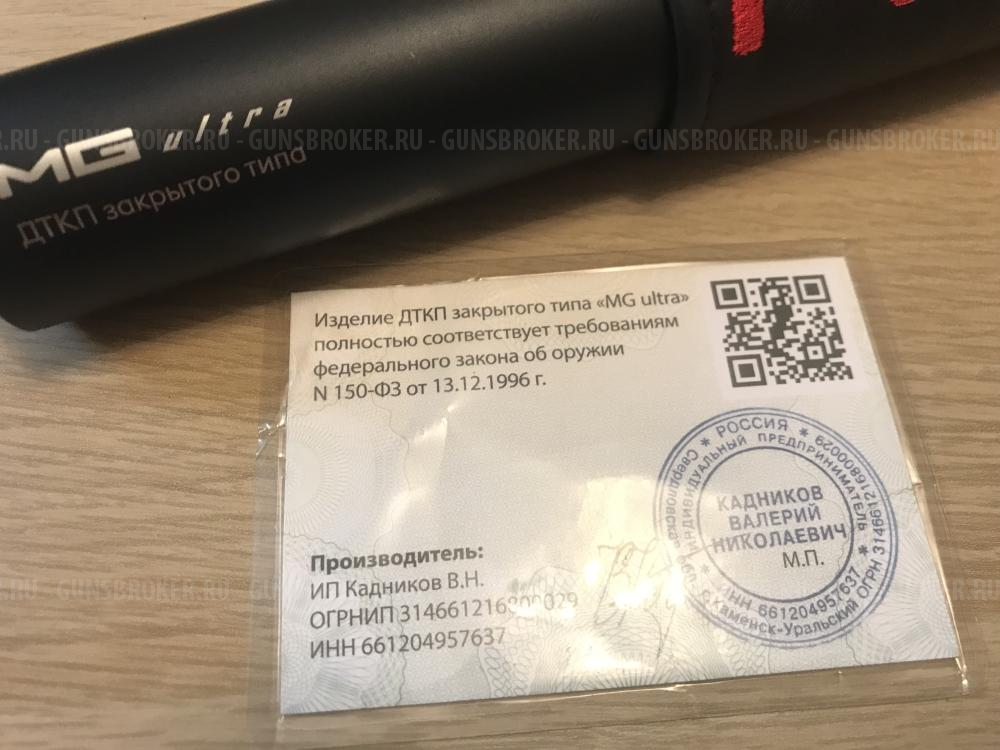 CZ 457 Black Raven , 22lr