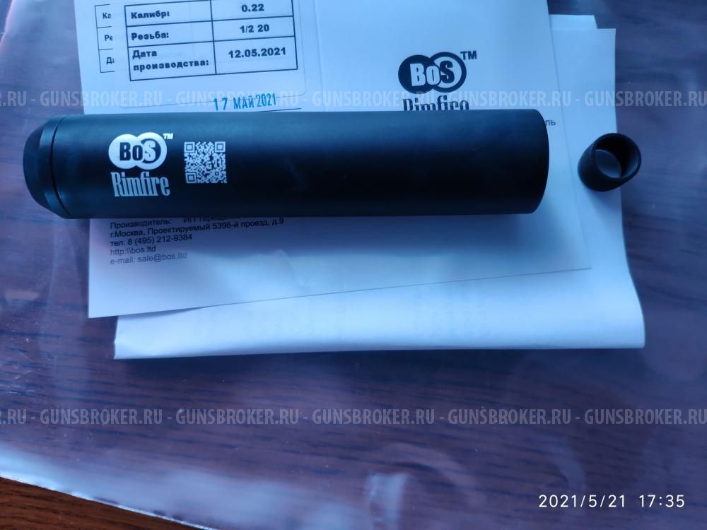 CZ 457 Thumbhole 16" 22 LR