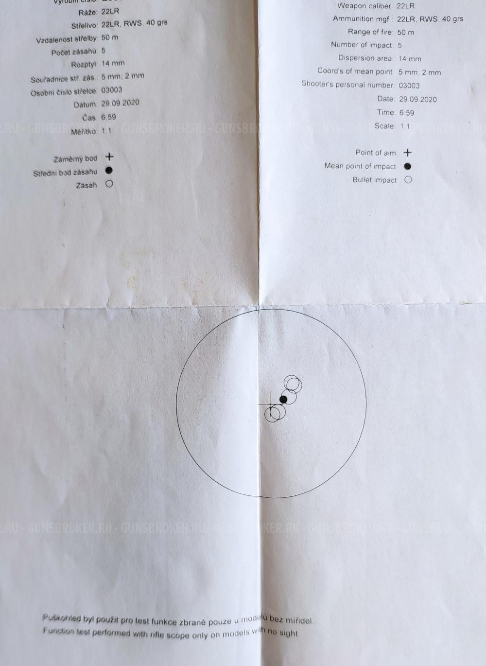 CZ 457 Thumbhole 16" 22 LR