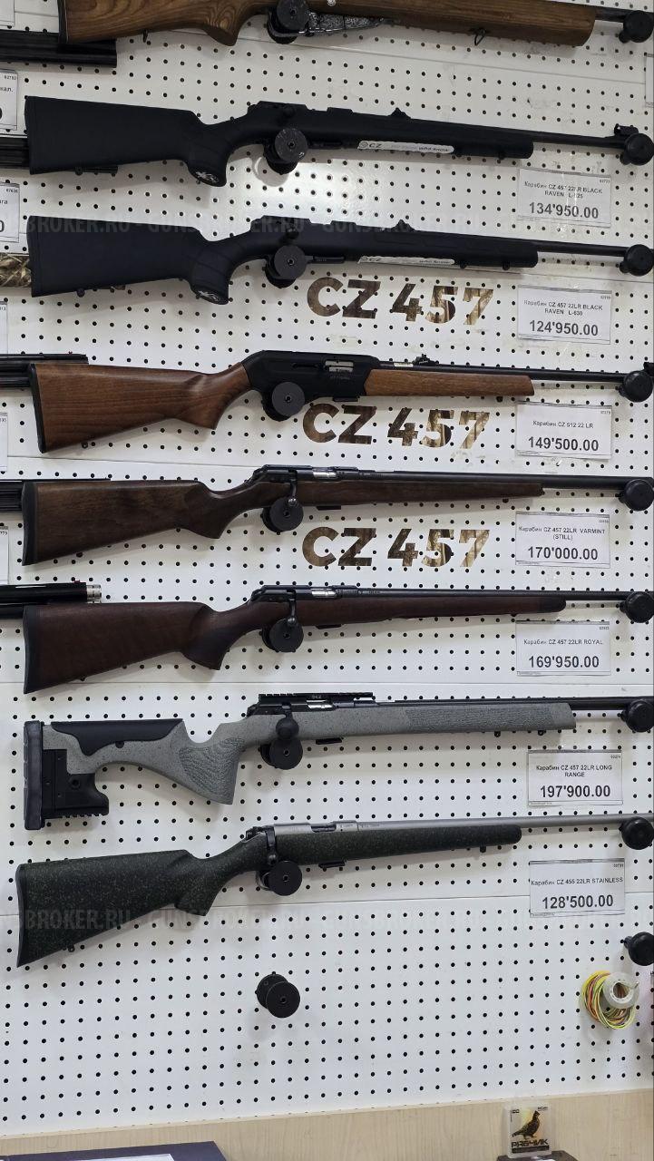 CZ 457 VARMINT 22 LR
