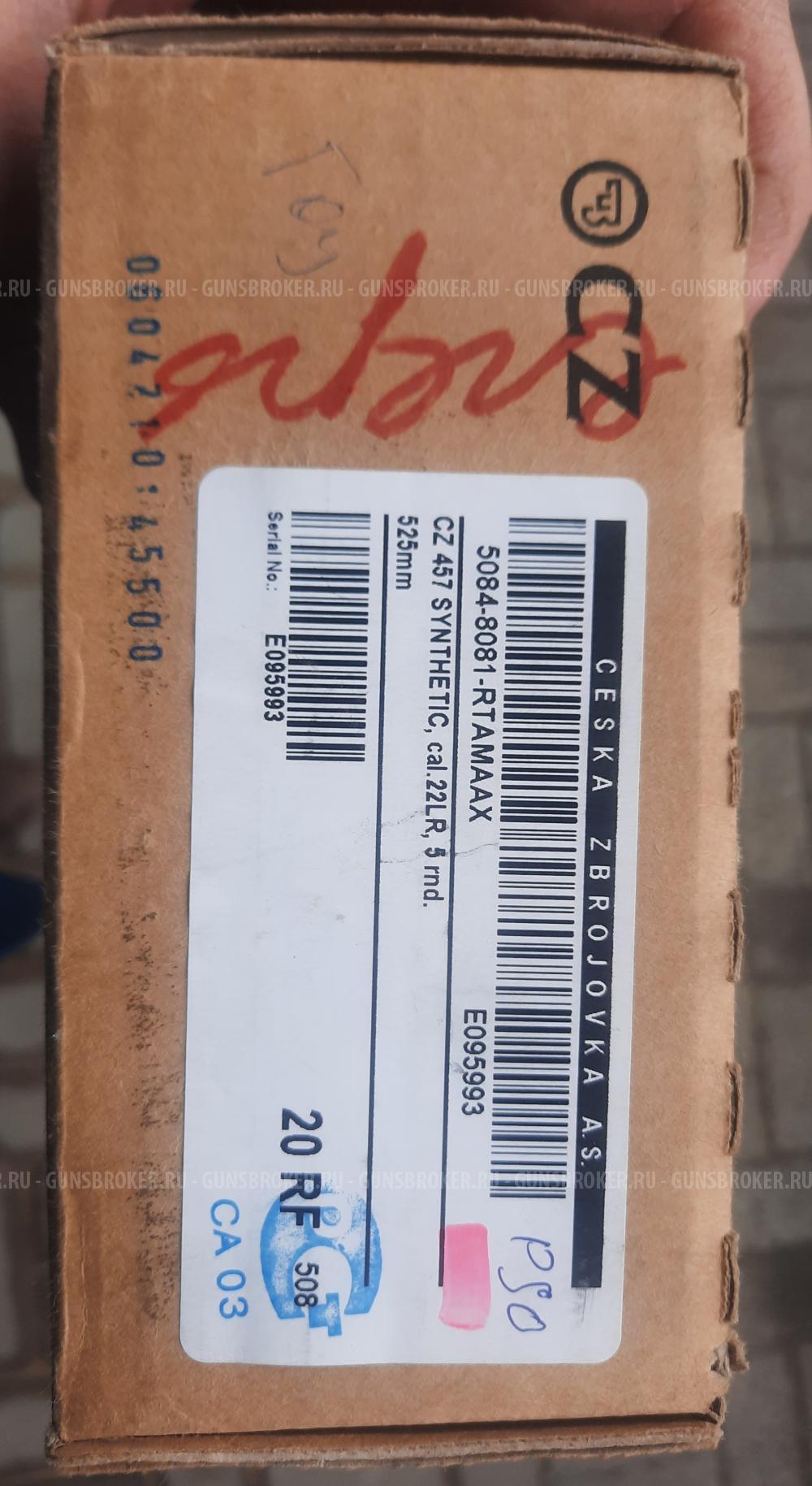 CZ 457
