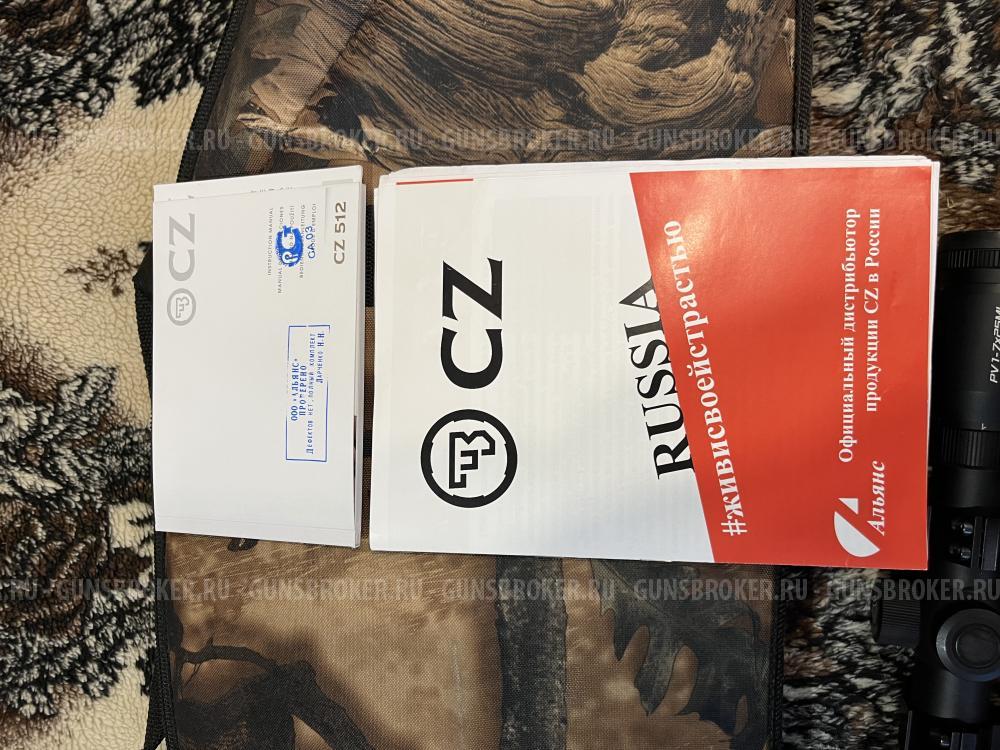 CZ 512