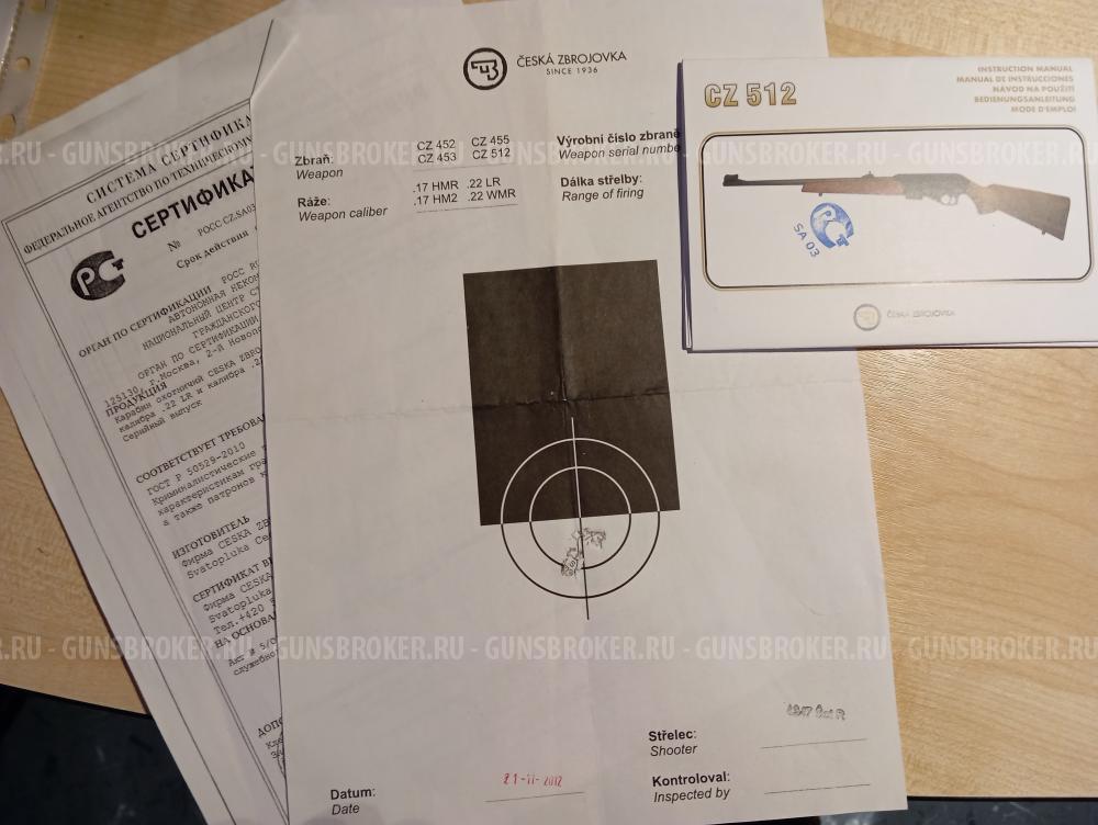CZ-512