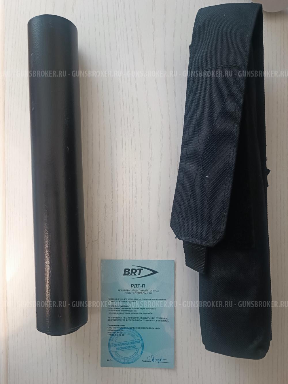 CZ 527 LUX, cal 223 rem (шнеллер) 