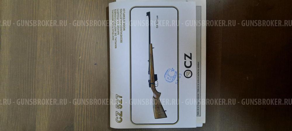 CZ 527 LUX