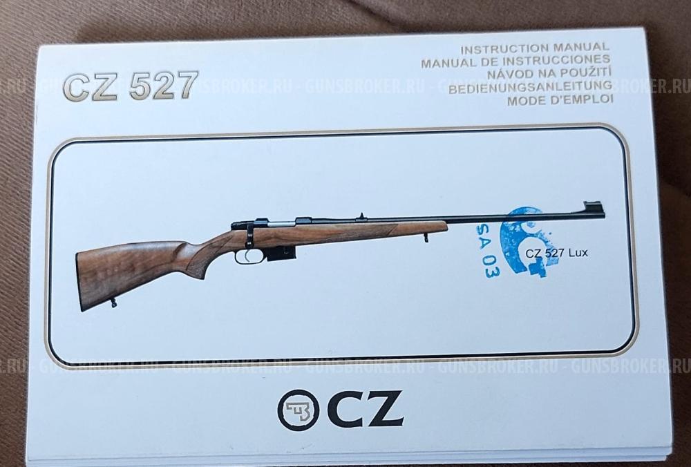 CZ 527 Lux
