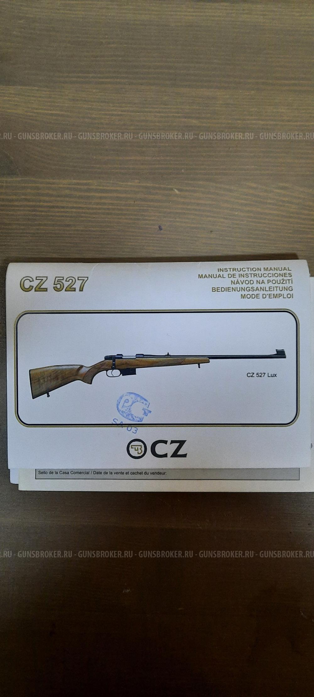 CZ 527 LUX
