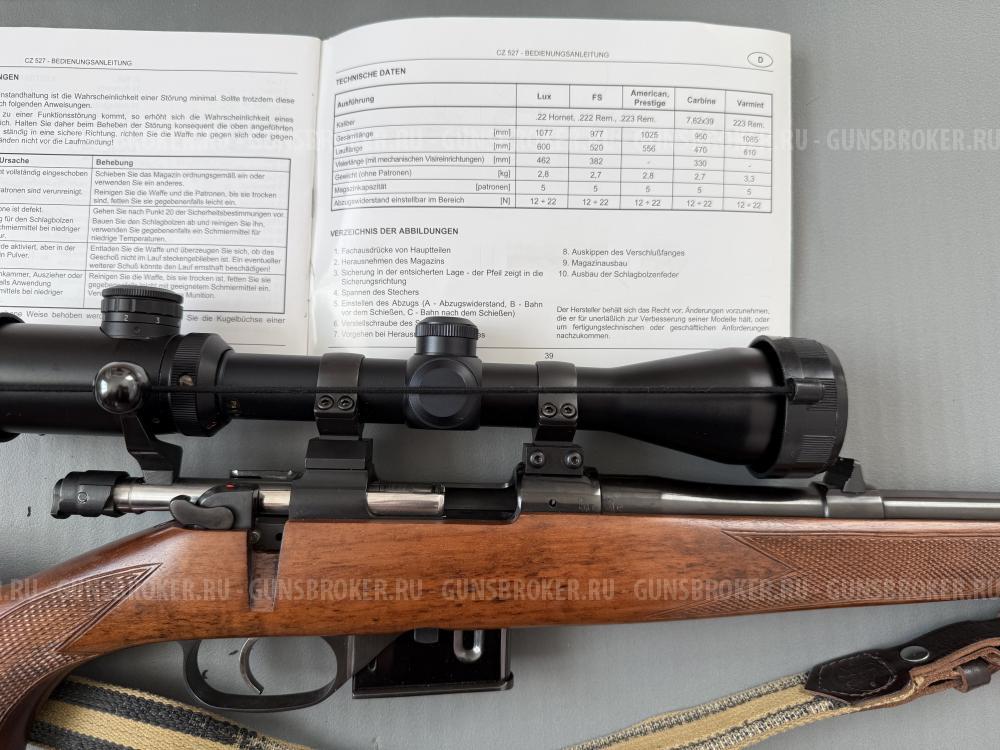 CZ-527 Lux