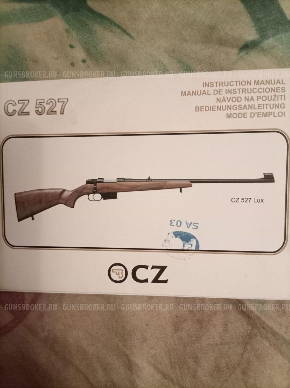 CZ 527 LUX/CZ 557 LUX