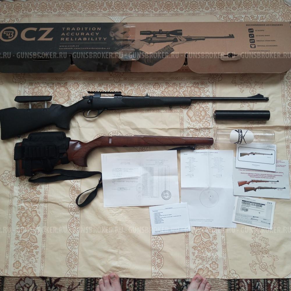 CZ 527 люкс 223 rem.