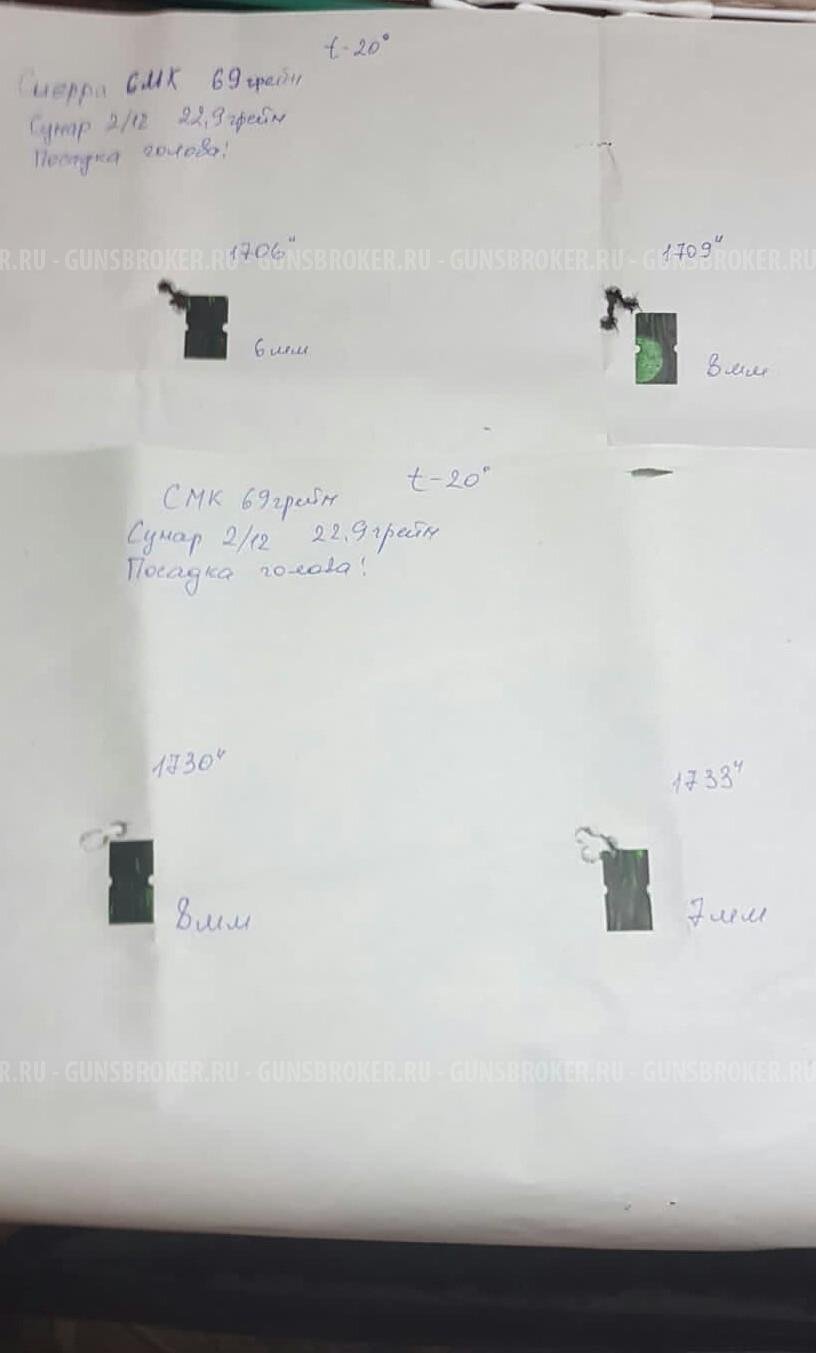 CZ 527 тамбхол