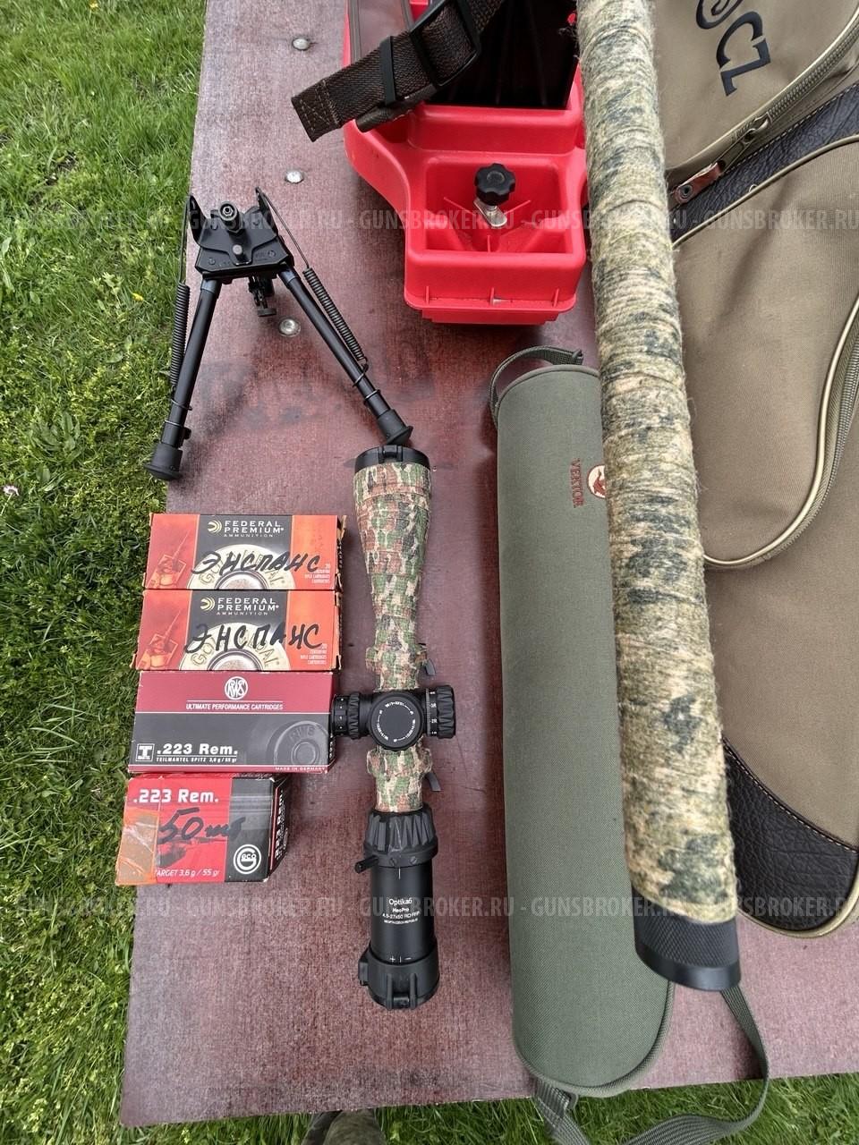 CZ 527 Вармин ствол 223REM
