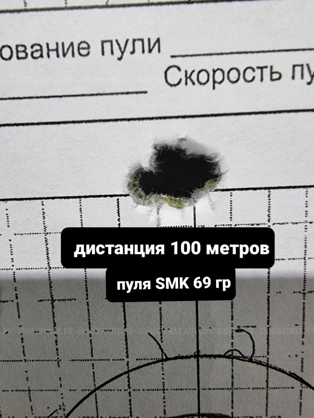 CZ 527 Varmint MTR M18x1 223 Rem