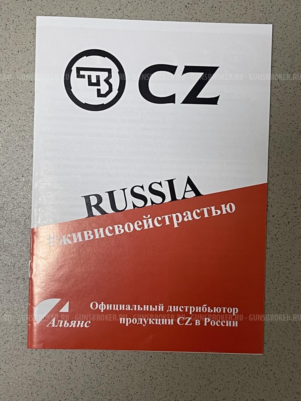 CZ 527 Varmint Thumbhole PH 223Rem 
