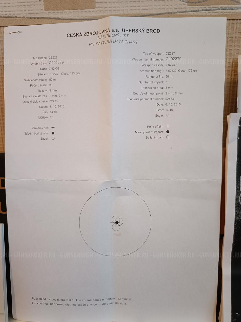 CZ 527 CARBINE PREMIUM CAL. 7,62х39 