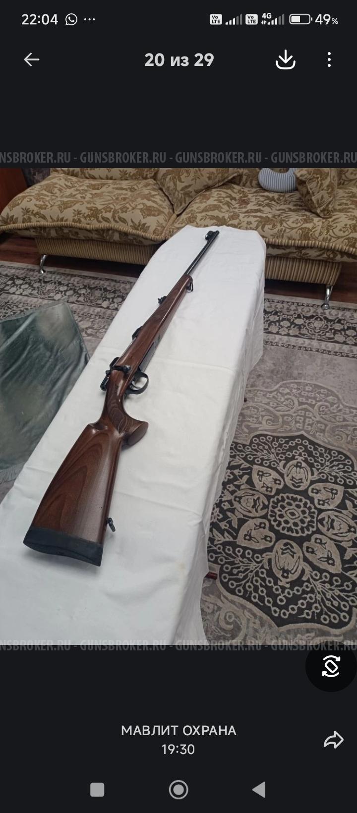 CZ 550 243 КАЛ.