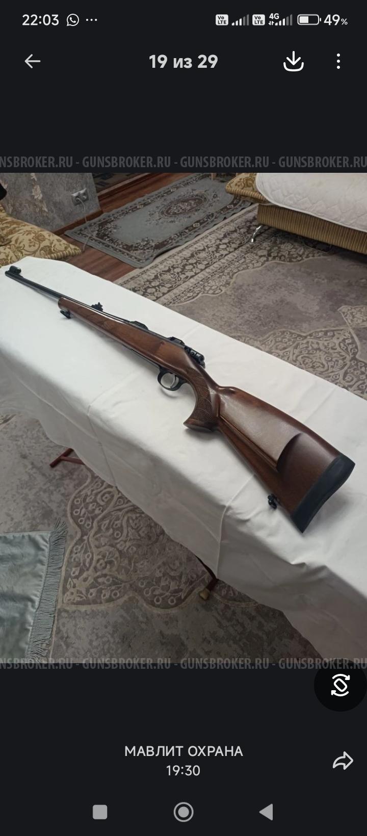 CZ 550 243 КАЛ.