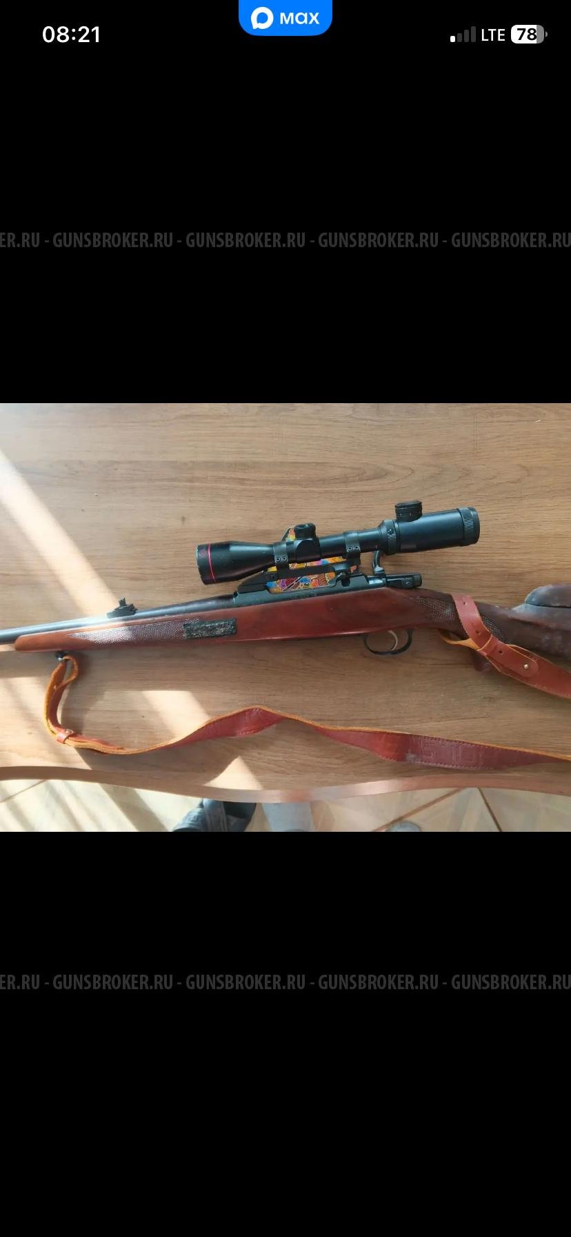 CZ 550, 30-06