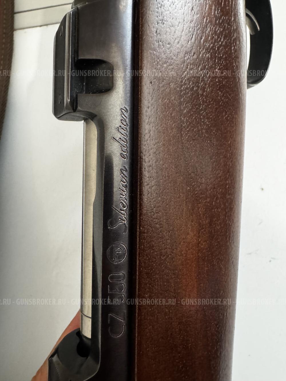 CZ 550 LUX 308W SIBERIAN EDITION