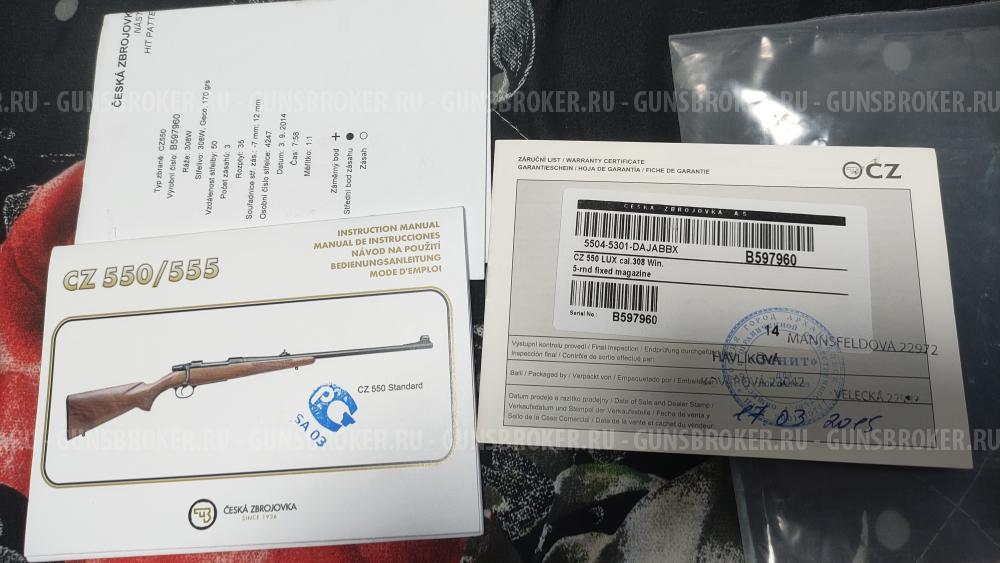 CZ 550 LUX 308win
