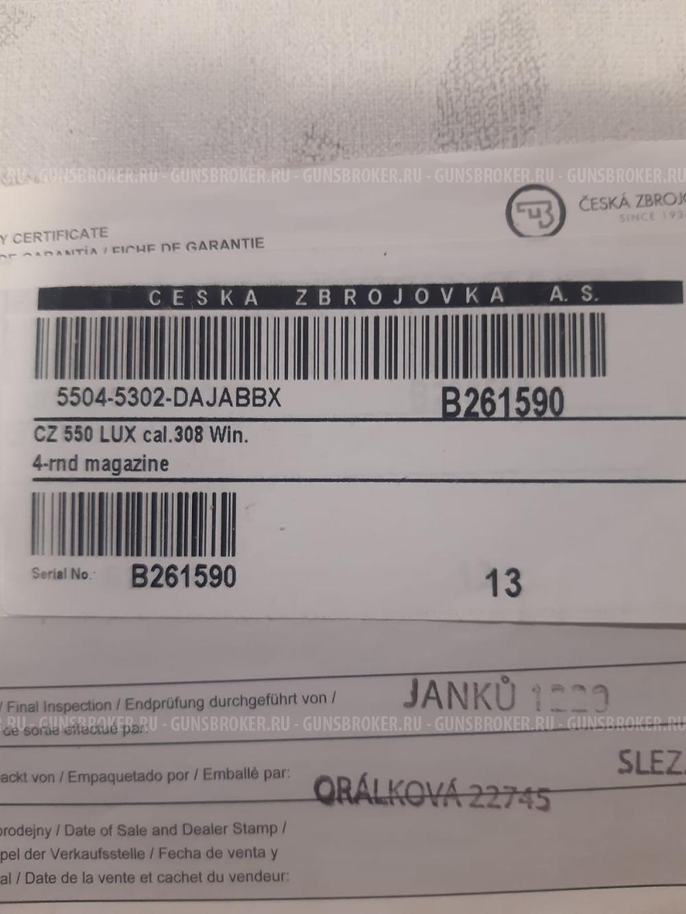 CZ-550 LUX Cal. 308 win