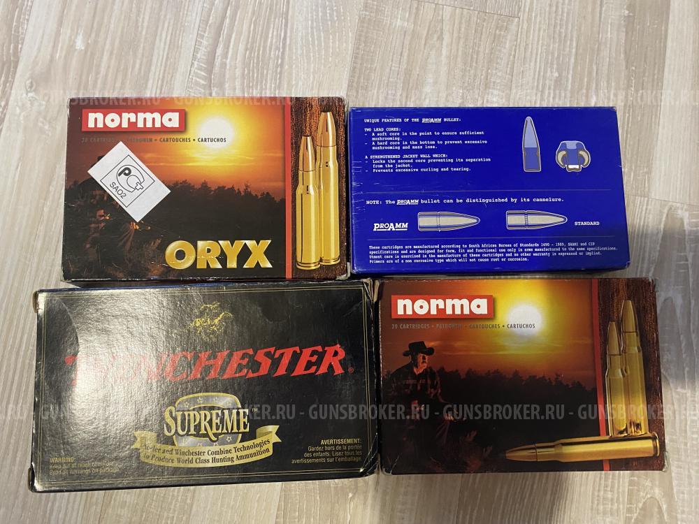 CZ 550 MEDIUM 7 mm Rem Mag