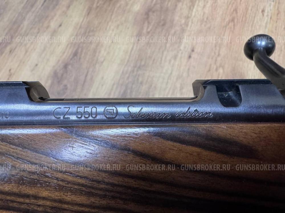 CZ-550 Siberian Edition Lux , кал. 308 Win в СПБ