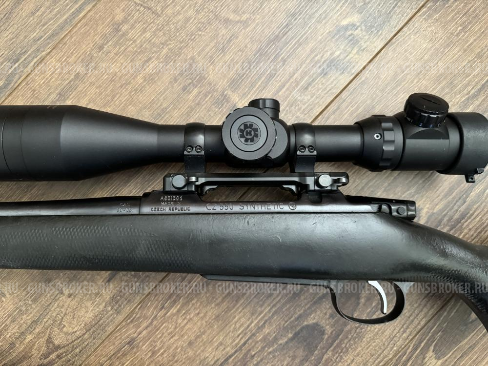 CZ-550 SYNTHETIC