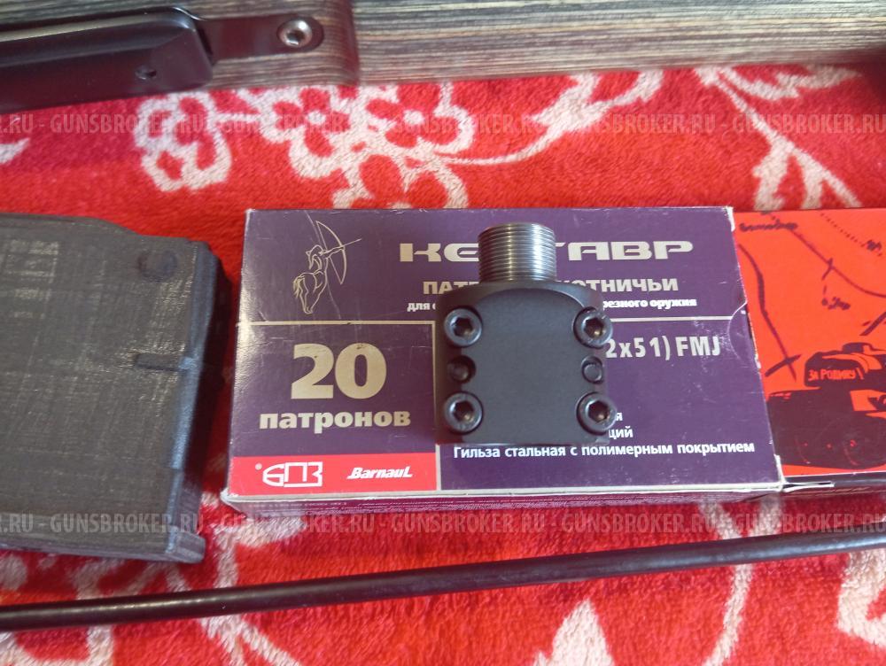 CZ-550 варминт