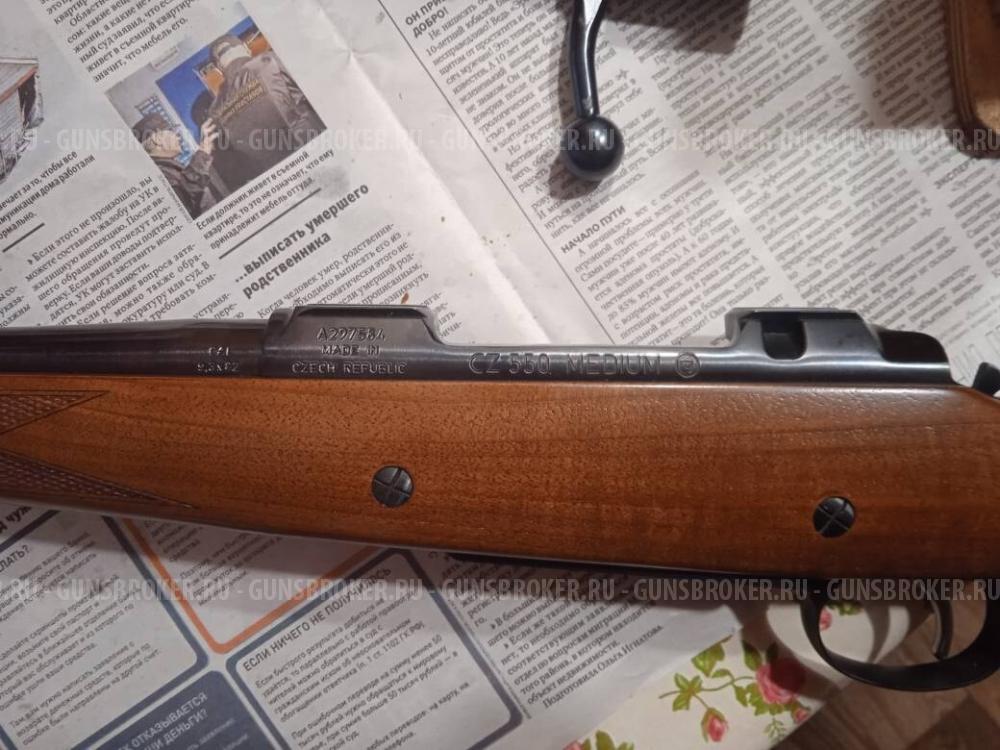 CZ-550