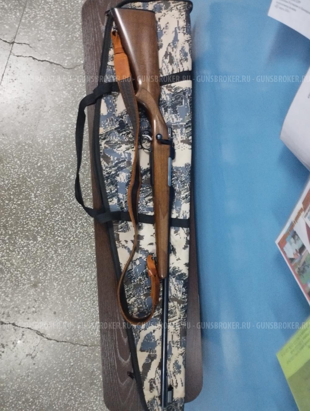 CZ 550