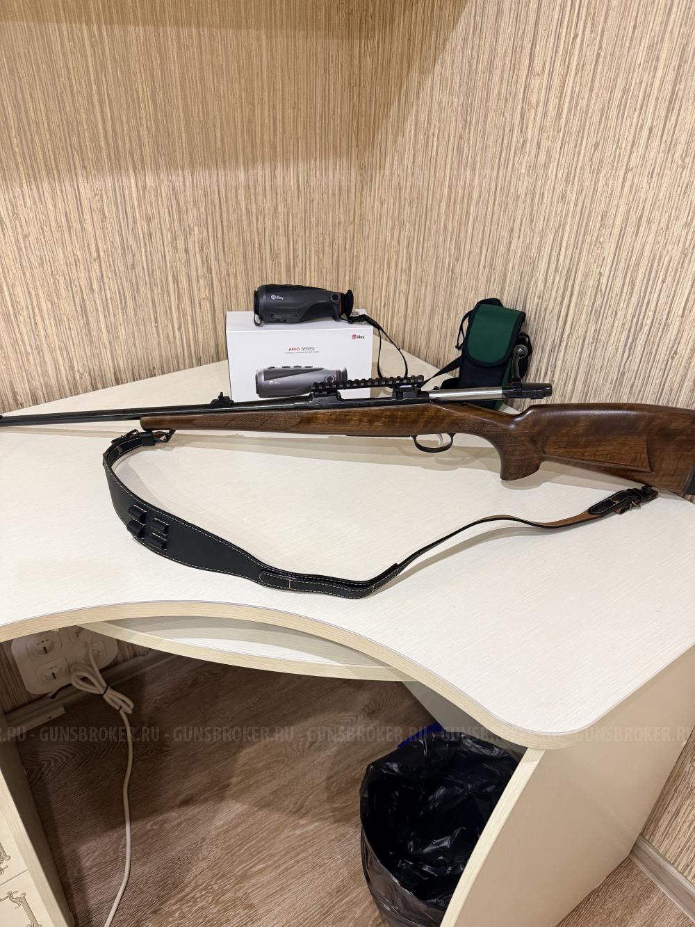 CZ-550