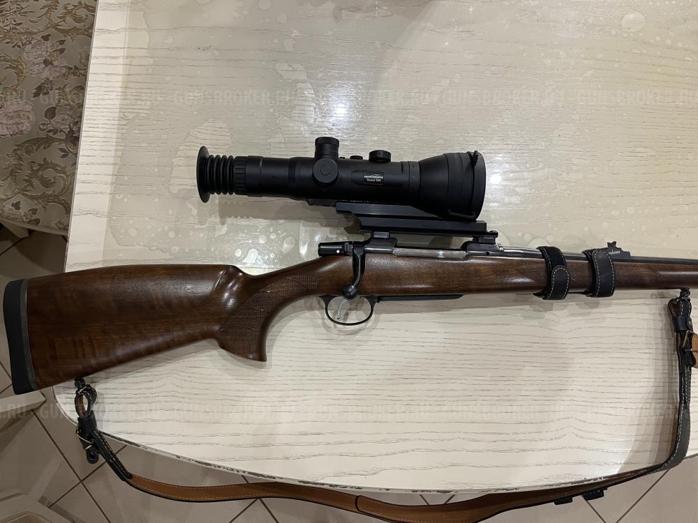 CZ-550