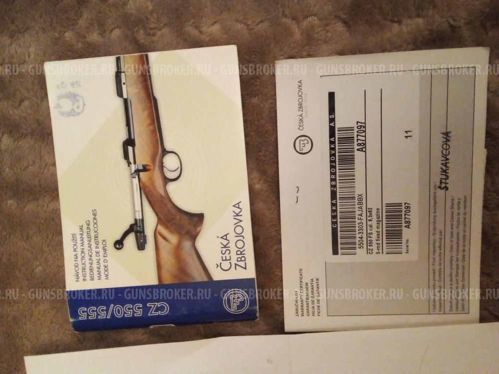 CZ-550FS MEDIUM 9.3×6216