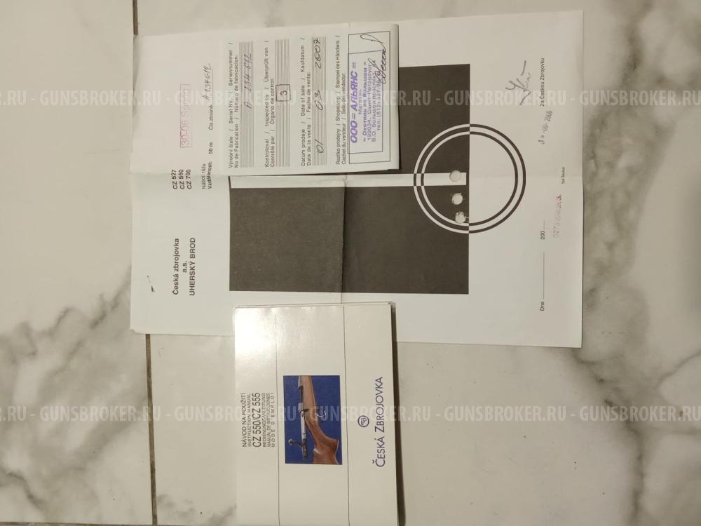 CZ-550,калибр 30-06 sprg