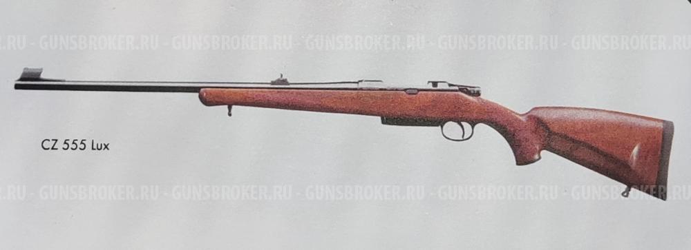CZ 555