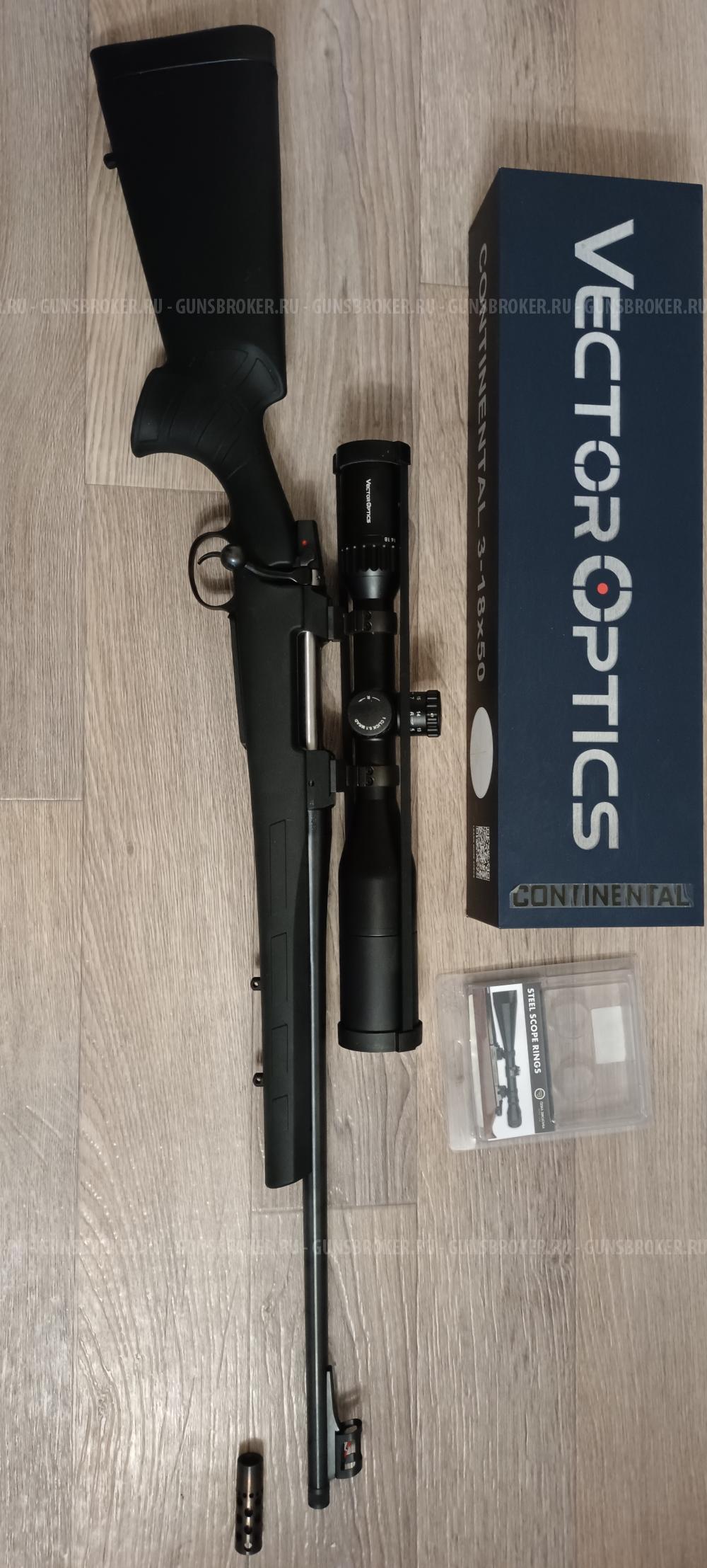 CZ 557 ECLIPSE 308Win