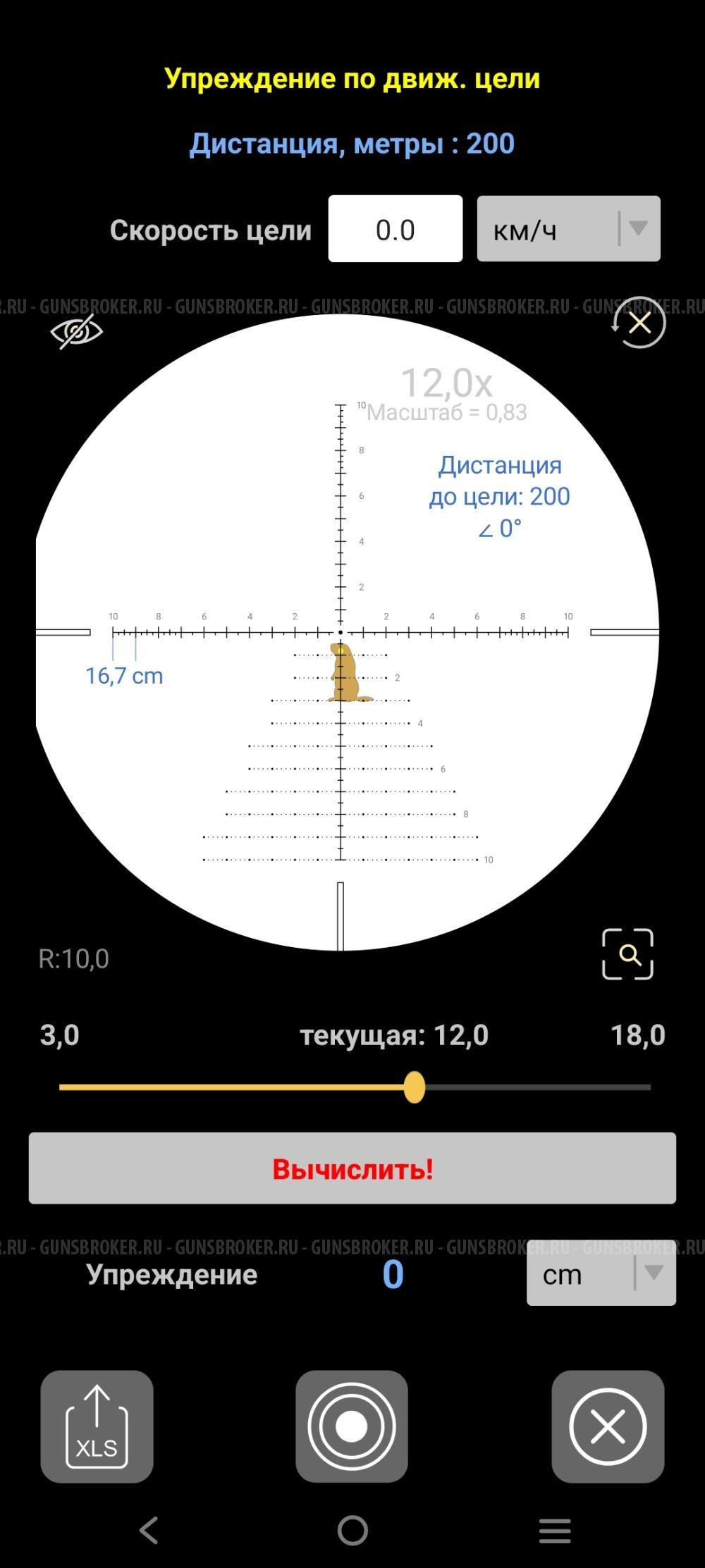 CZ 557 ECLIPSE 308Win